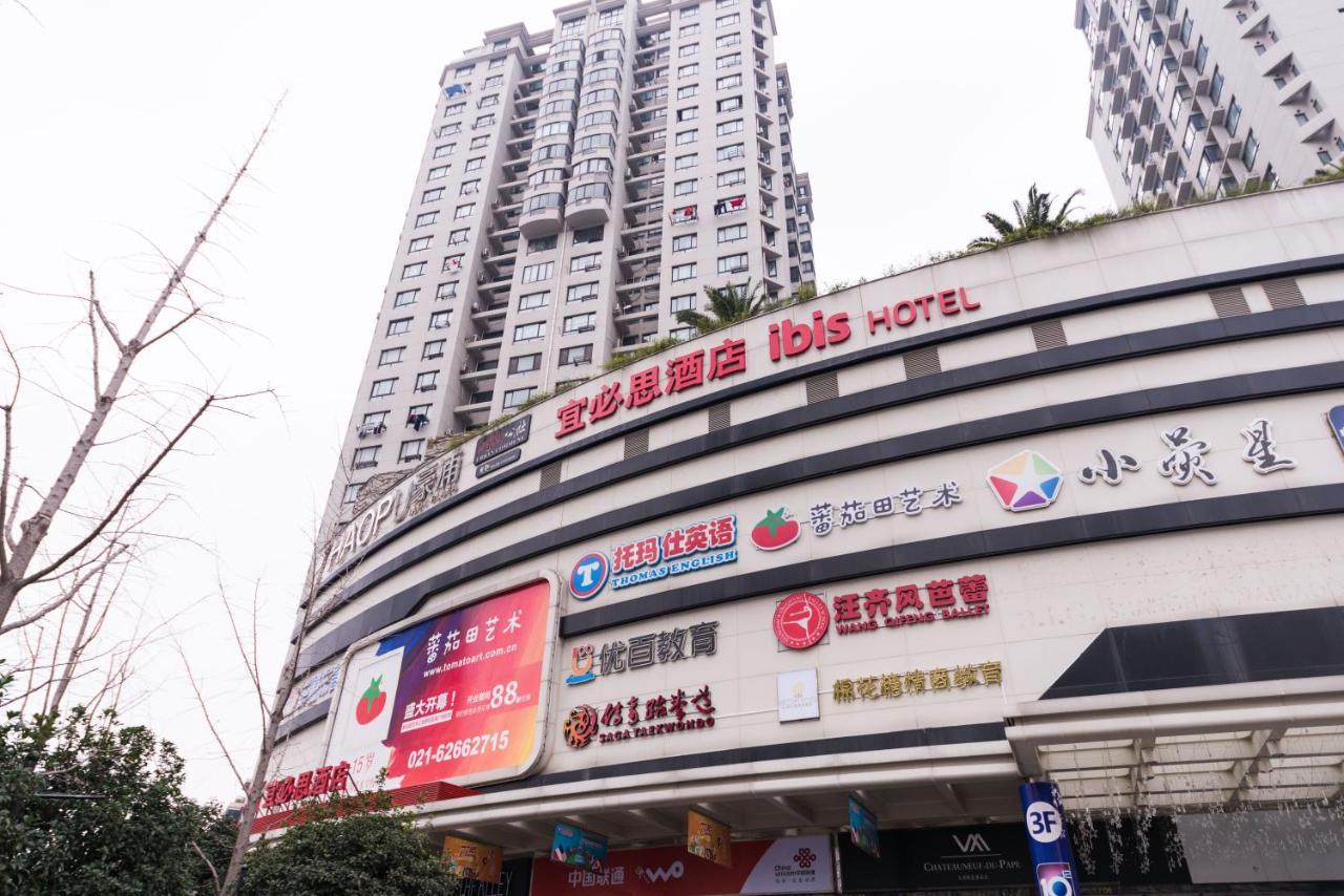 Ibis Shanghai Changshou Road Hotel Dış mekan fotoğraf