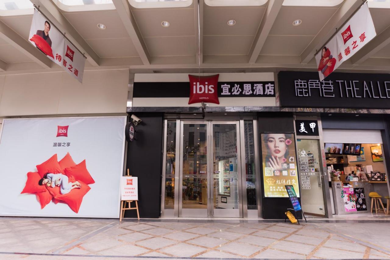 Ibis Shanghai Changshou Road Hotel Dış mekan fotoğraf