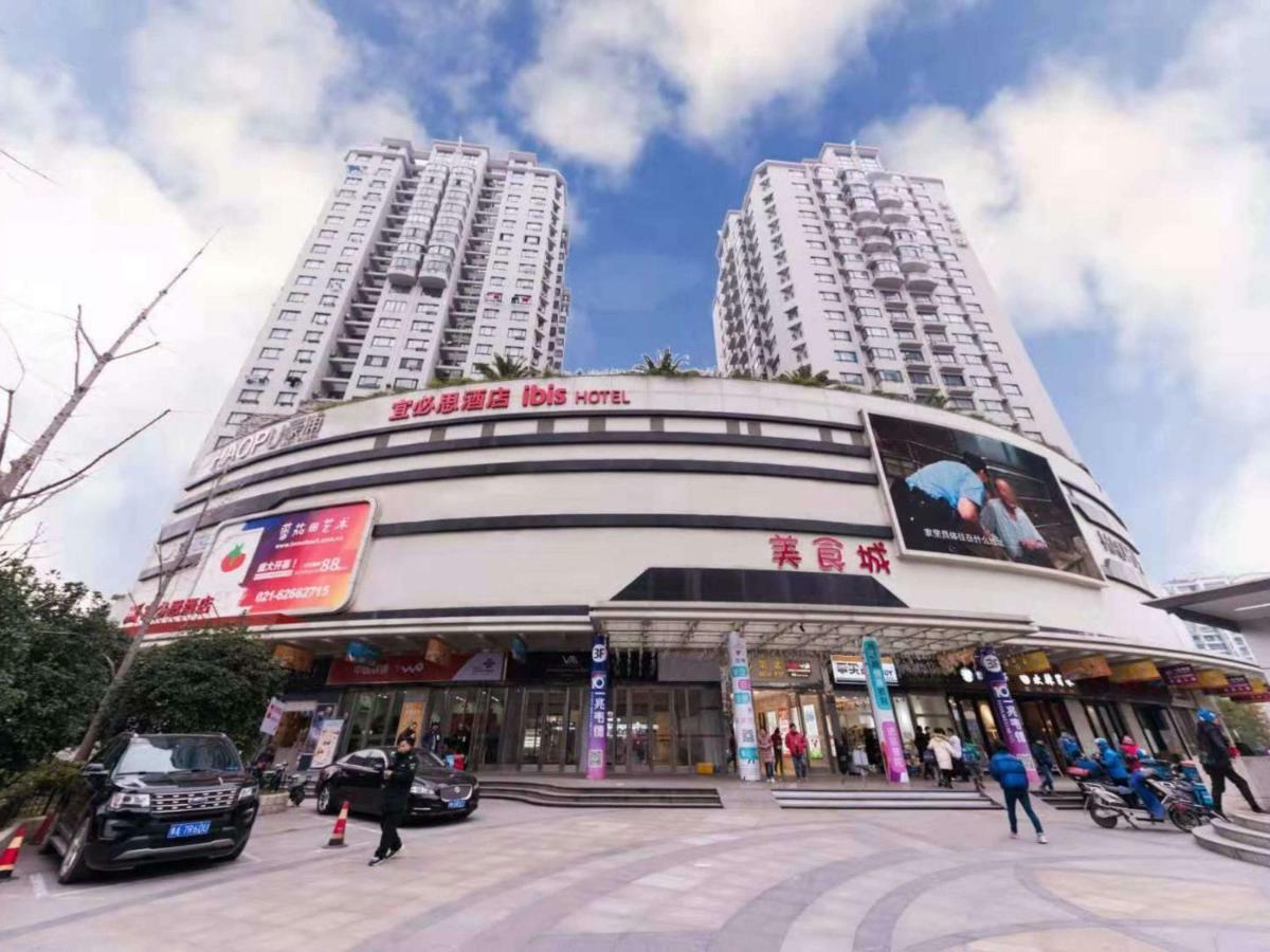 Ibis Shanghai Changshou Road Hotel Dış mekan fotoğraf